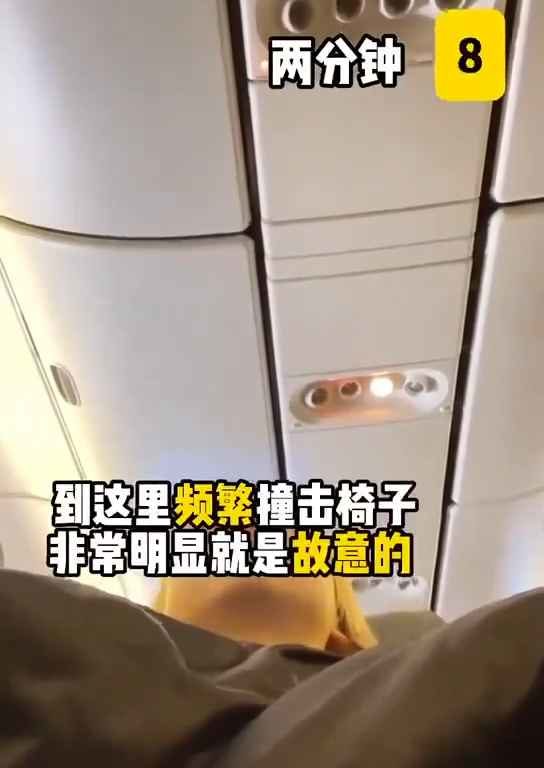 Il incline son siège dans l'avion et une bagarre éclate : insultes et coups de pied, puis vient l'expulsion.