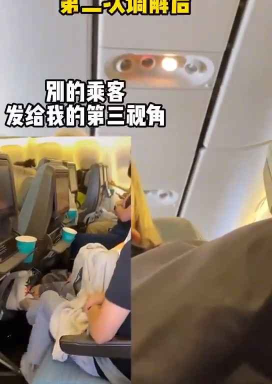 Il incline son siège dans l'avion et une bagarre éclate : insultes et coups de pied, puis vient l'expulsion.