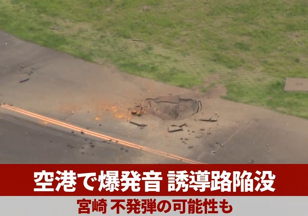 Une bombe explose à l'aéroport de Miyazaki : c'était un vestige de la Seconde Guerre mondiale