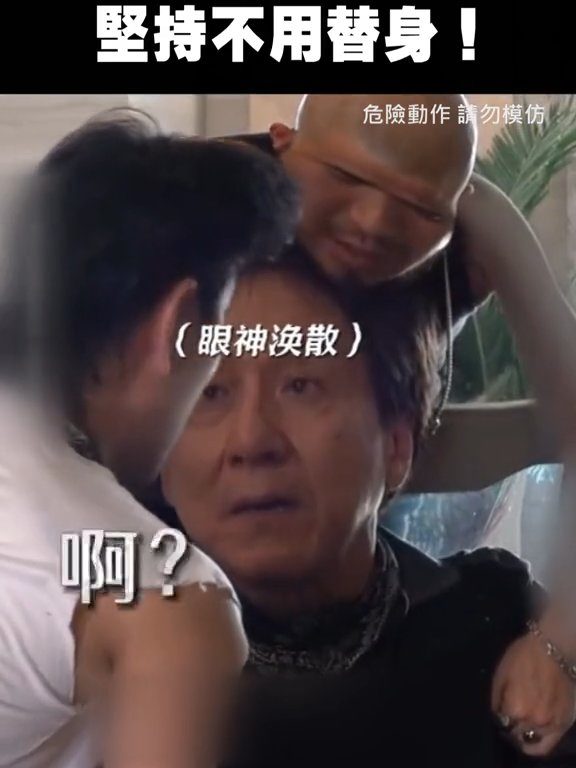 Jackie Chan corre el riesgo de morir estrangulado por un extra en el set de un vídeo viral