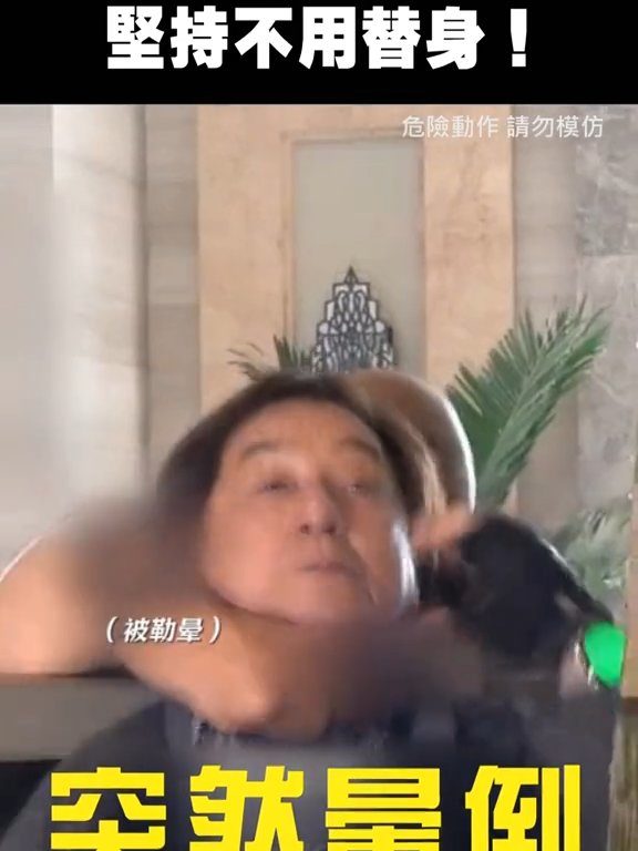 Jackie Chan corre el riesgo de morir estrangulado por un extra en el set de un vídeo viral