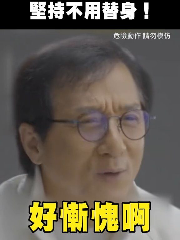 Jackie Chan corre el riesgo de morir estrangulado por un extra en el set de un vídeo viral