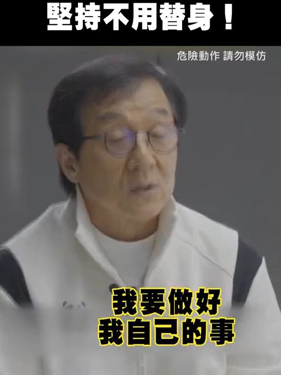 Jackie Chan corre el riesgo de morir estrangulado por un extra en el set de un vídeo viral