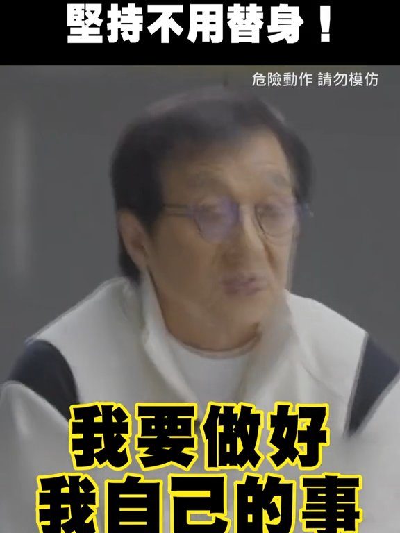 Jackie Chan corre el riesgo de morir estrangulado por un extra en el set de un vídeo viral