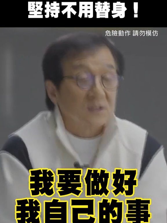 Jackie Chan risque d'être étranglée à mort par un figurant sur le tournage d'un film vidéo viral